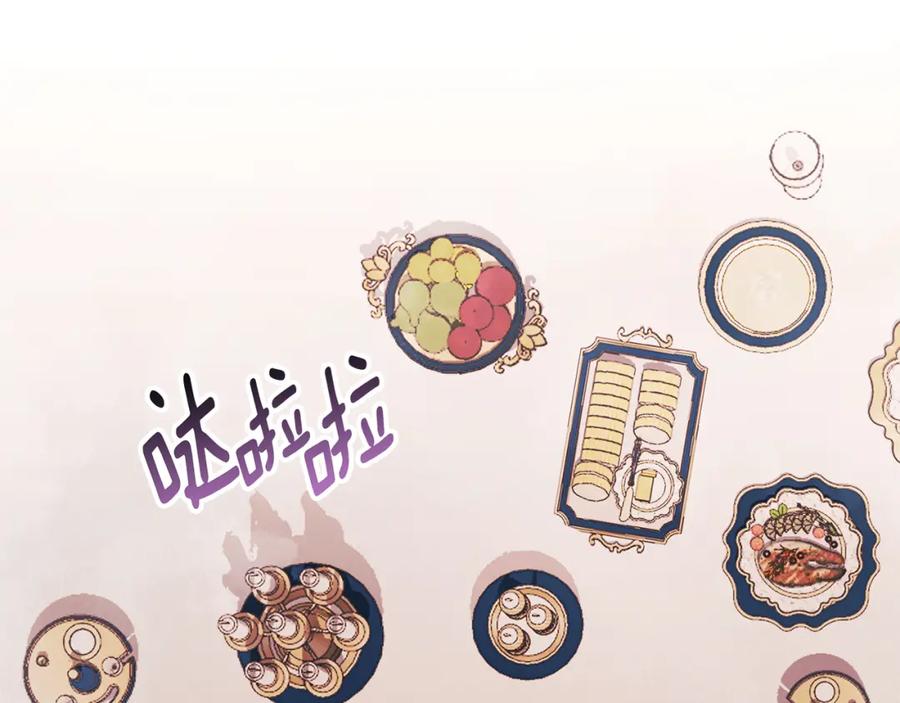 默许侵占 - 第19话 承担责任 - 第39张图