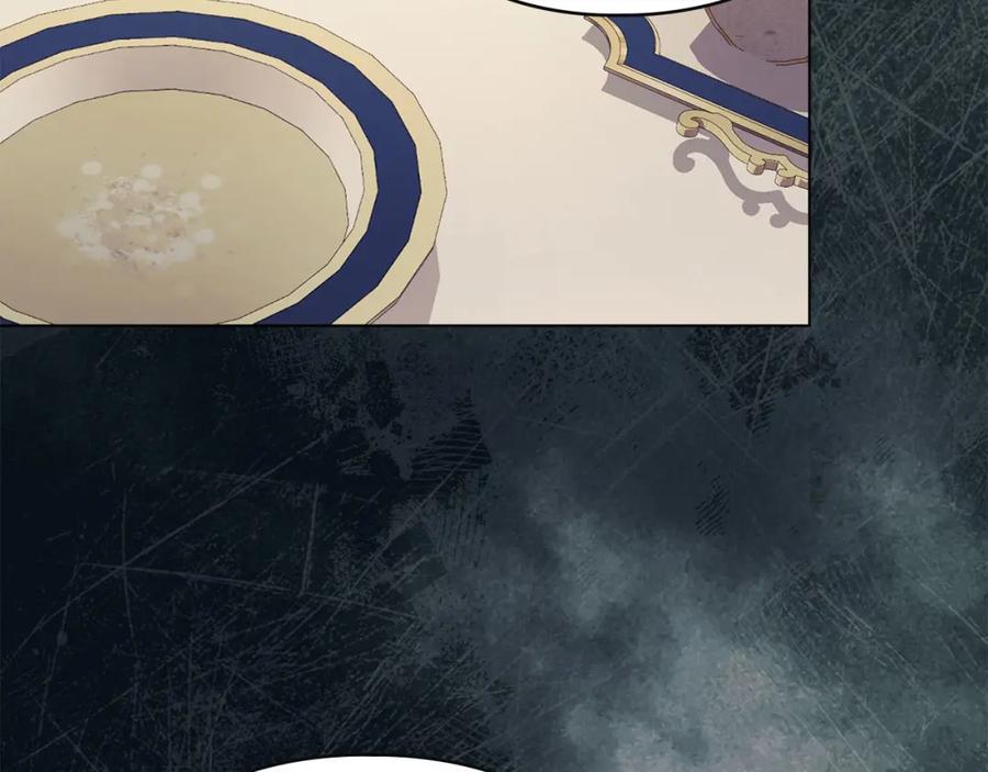 默许侵占 - 第19话 承担责任 - 第90张图