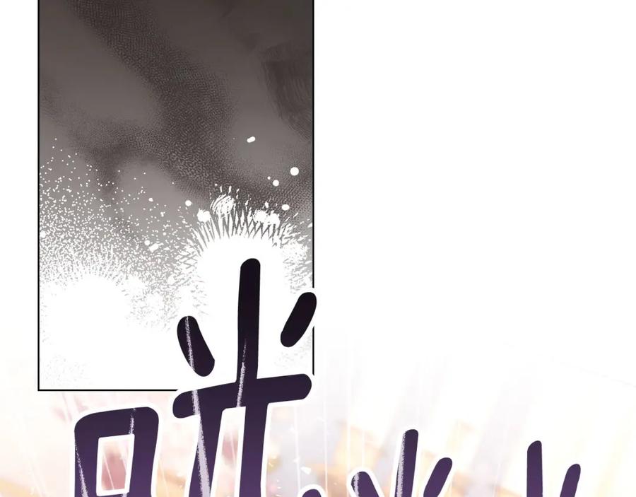 默许侵占 - 第19话 承担责任 - 第54张图