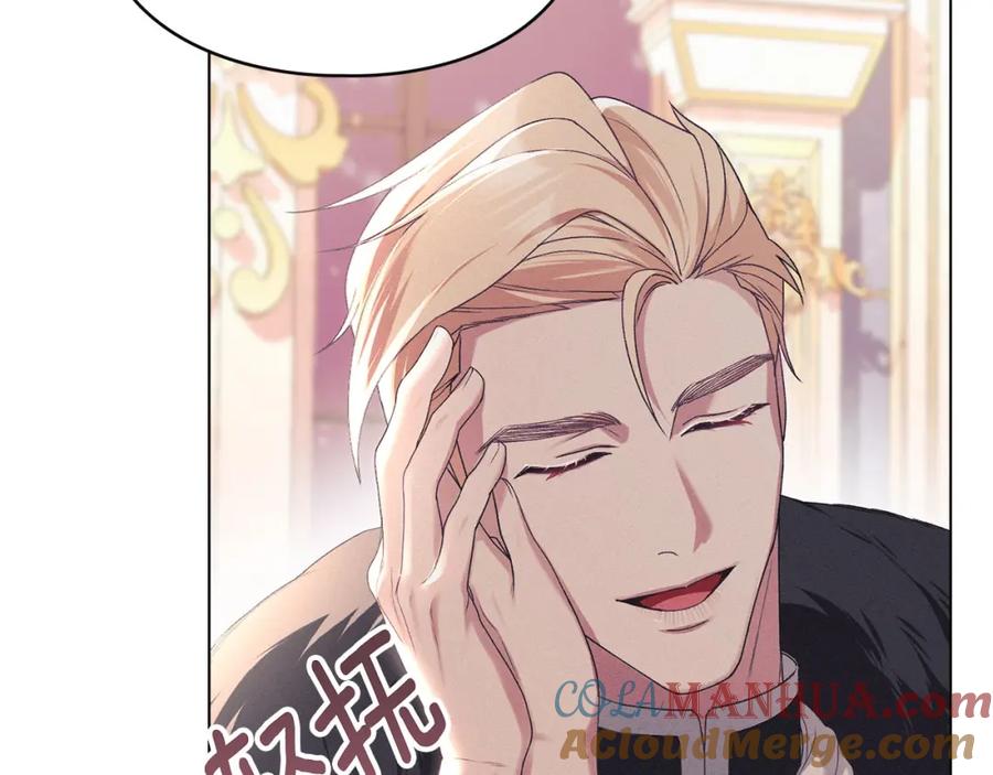 默许侵占 - 第19话 承担责任 - 第17张图