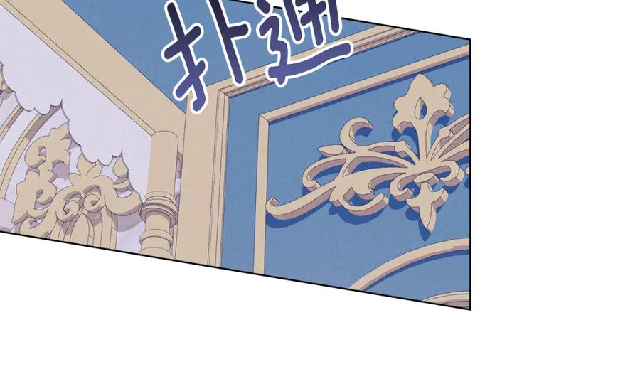 默许侵占 - 第19话 承担责任 - 第167张图