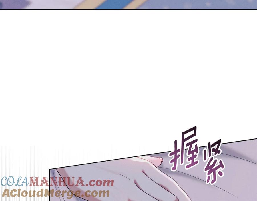 默许侵占 - 第19话 承担责任 - 第161张图