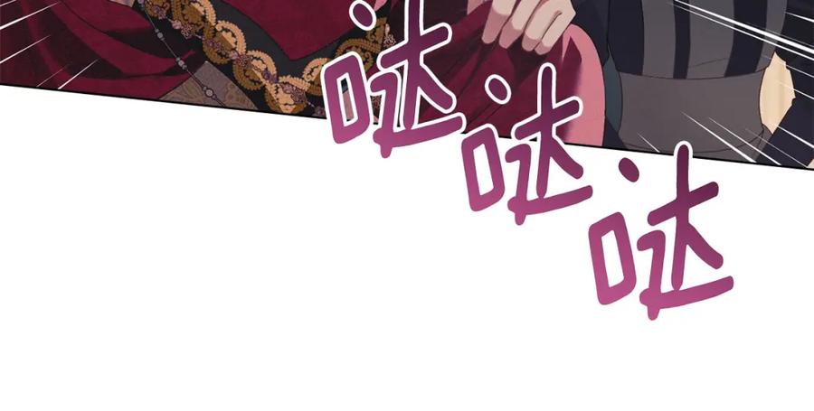 默许侵占 - 第19话 承担责任 - 第8张图