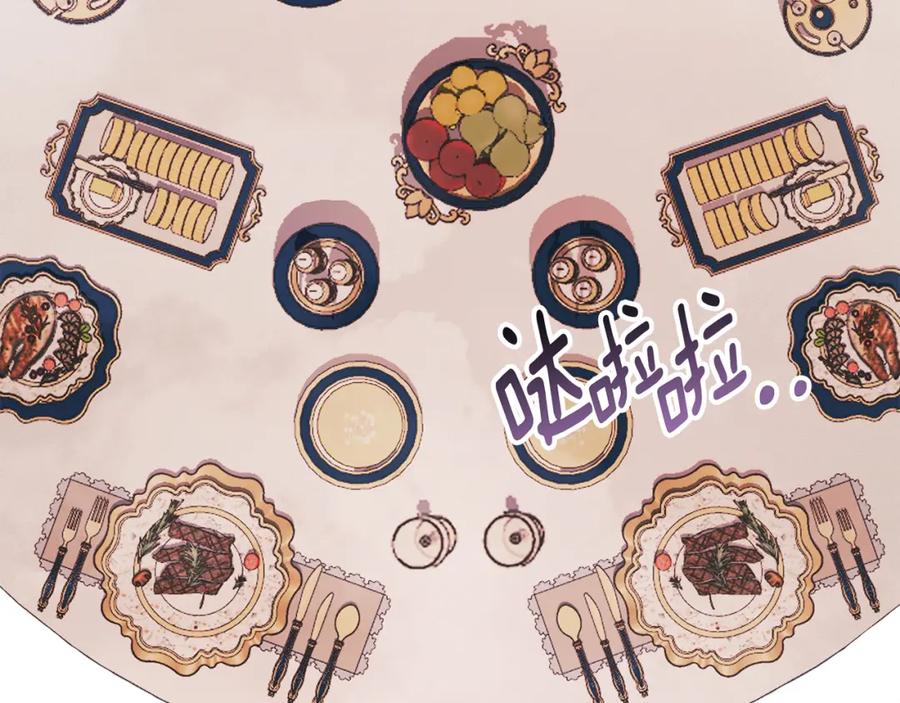 默许侵占 - 第19话 承担责任 - 第40张图