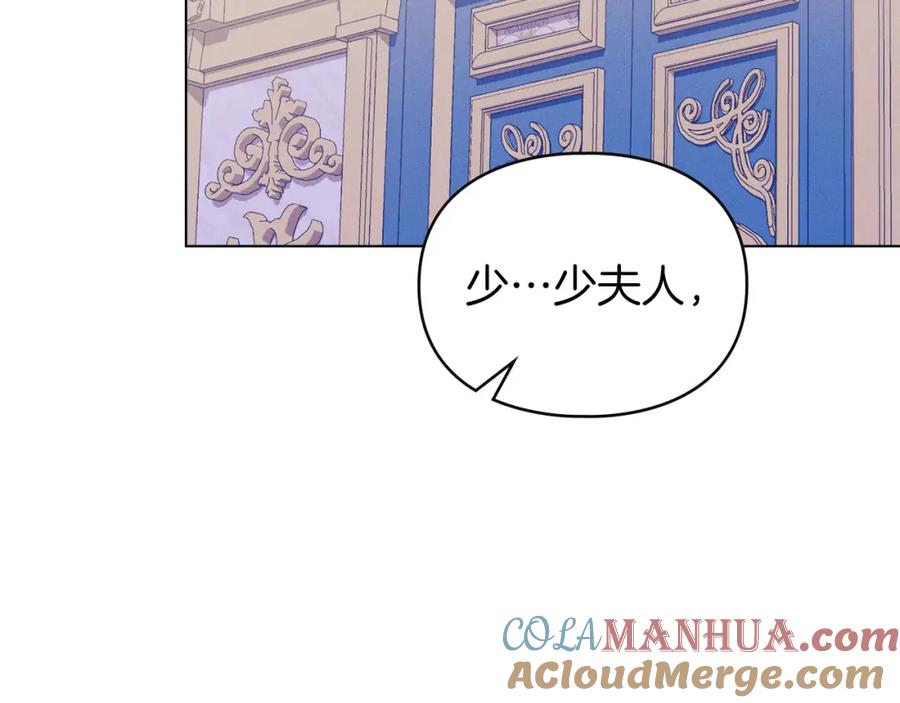 默许侵占 - 第19话 承担责任 - 第173张图