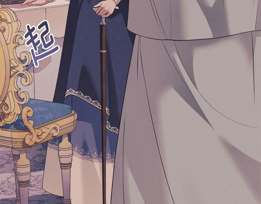 默许侵占 - 第19话 承担责任 - 第3张图