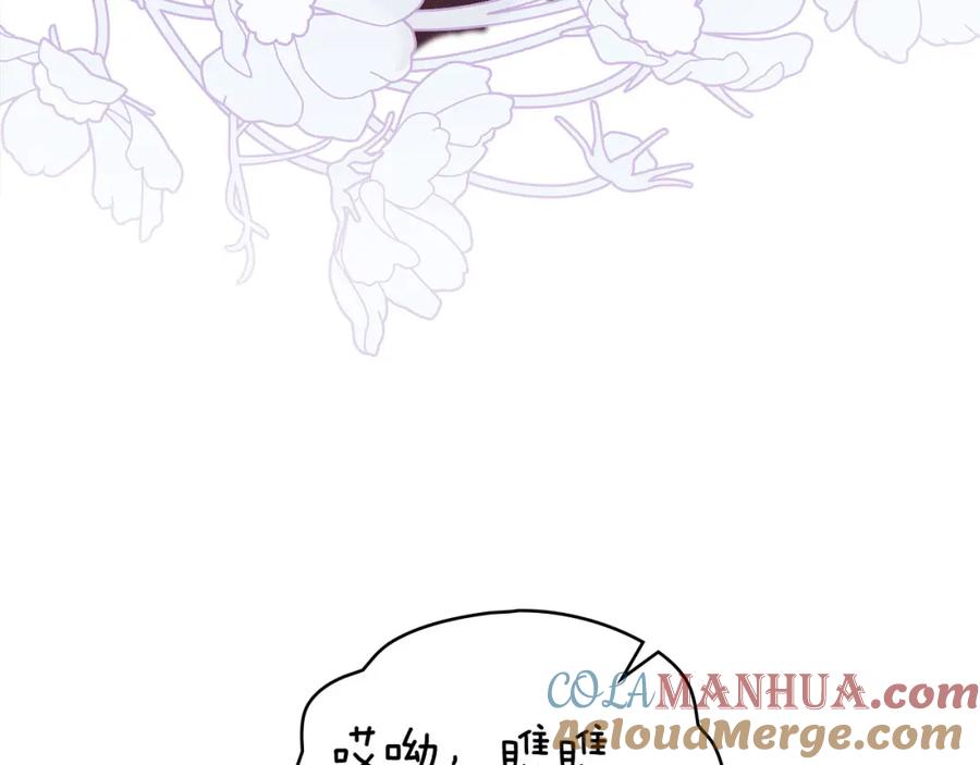 默许侵占 - 第19话 承担责任 - 第13张图