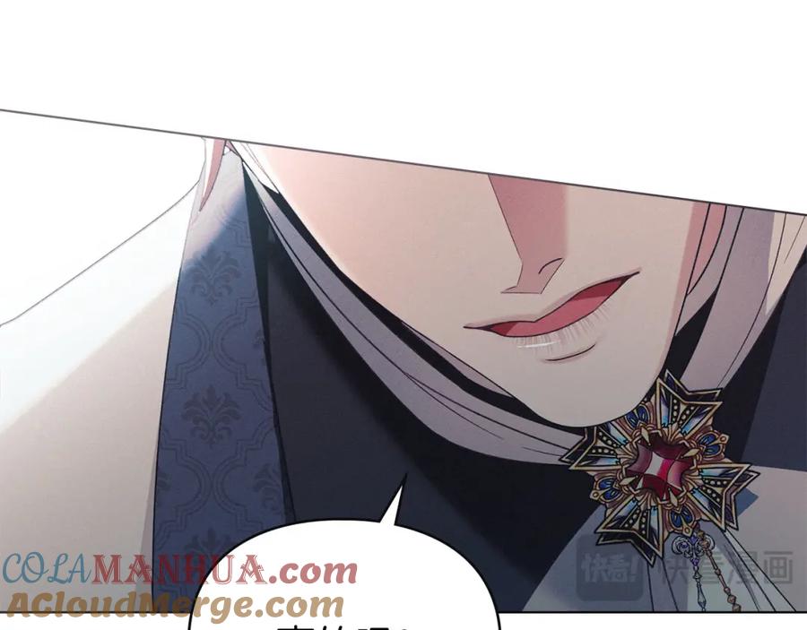 默许侵占 - 第19话 承担责任 - 第85张图