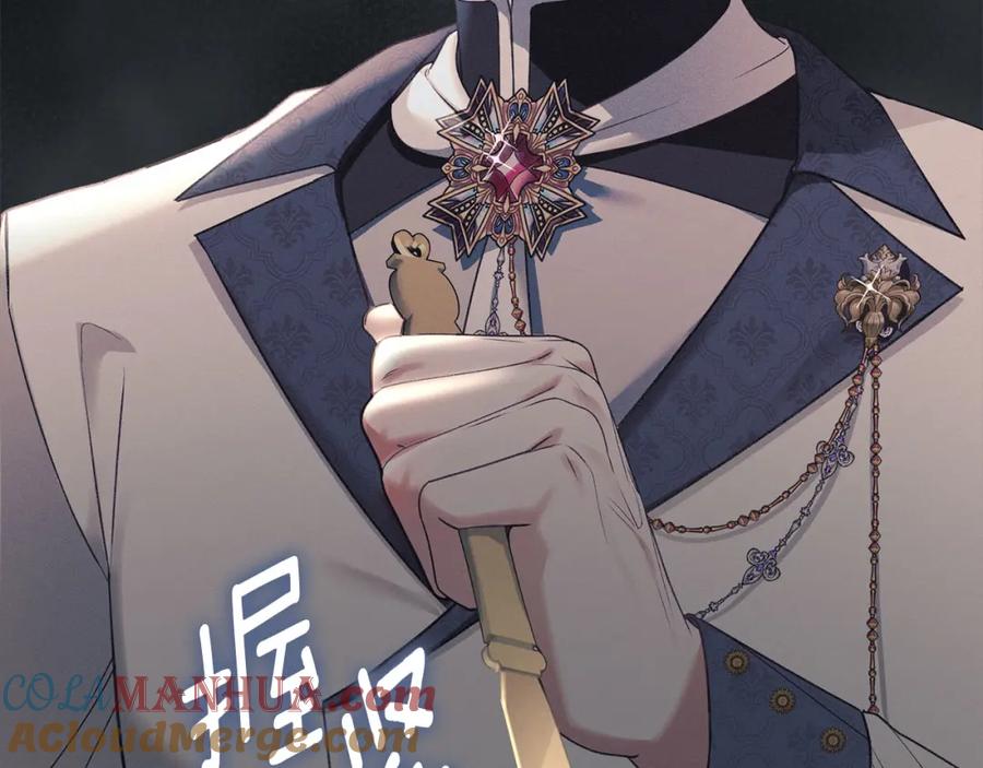 默许侵占 - 第19话 承担责任 - 第97张图