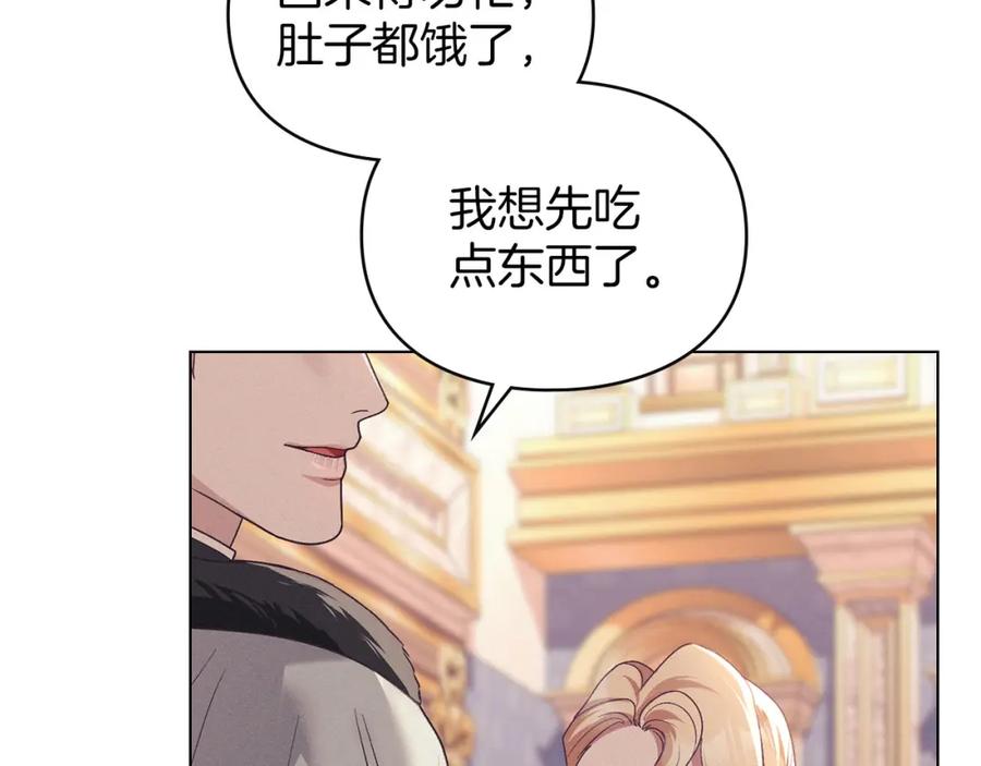 默许侵占 - 第19话 承担责任 - 第22张图