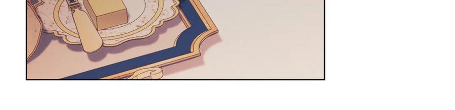 默许侵占 - 第19话 承担责任 - 第68张图