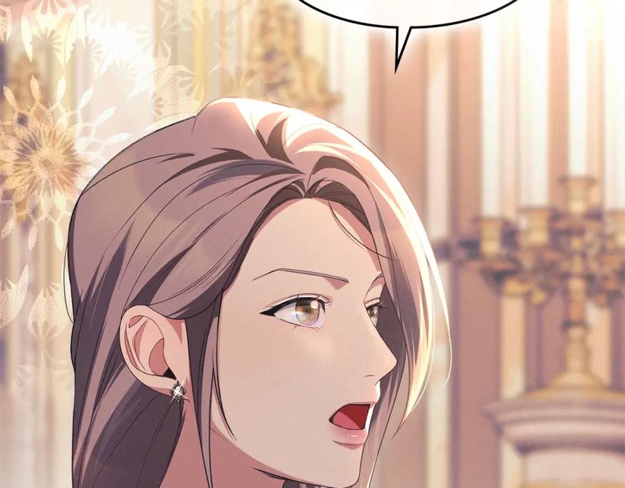 默许侵占 - 第19话 承担责任 - 第148张图