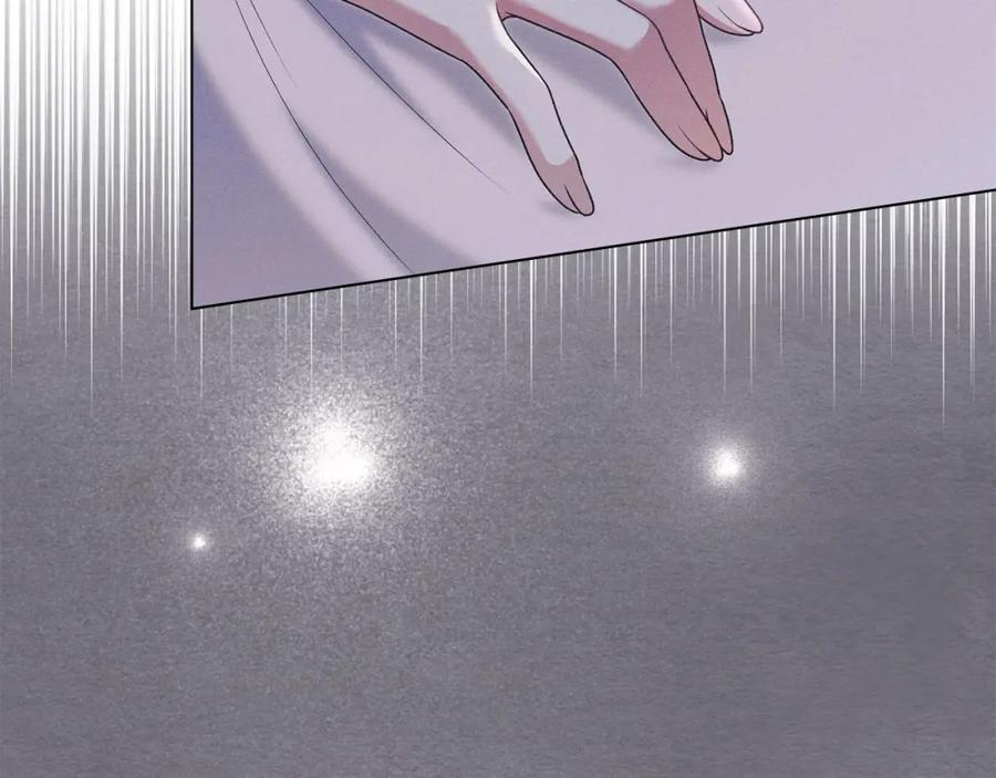 默许侵占 - 第19话 承担责任 - 第162张图