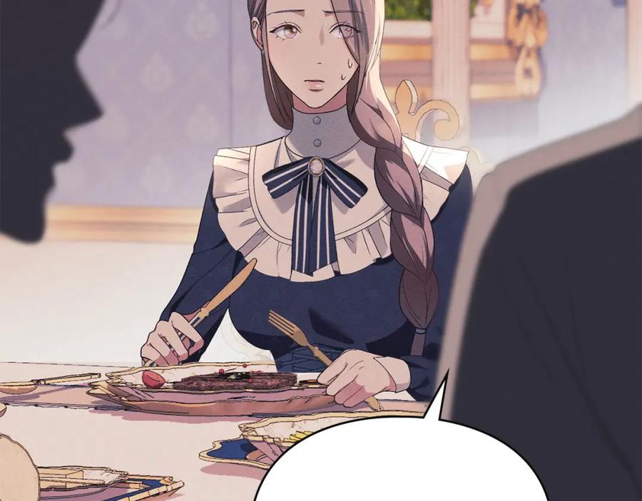 默许侵占 - 第19话 承担责任 - 第74张图