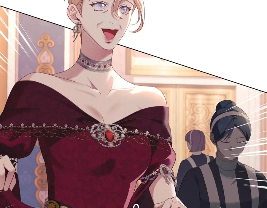 默许侵占 - 第19话 承担责任 - 第7张图