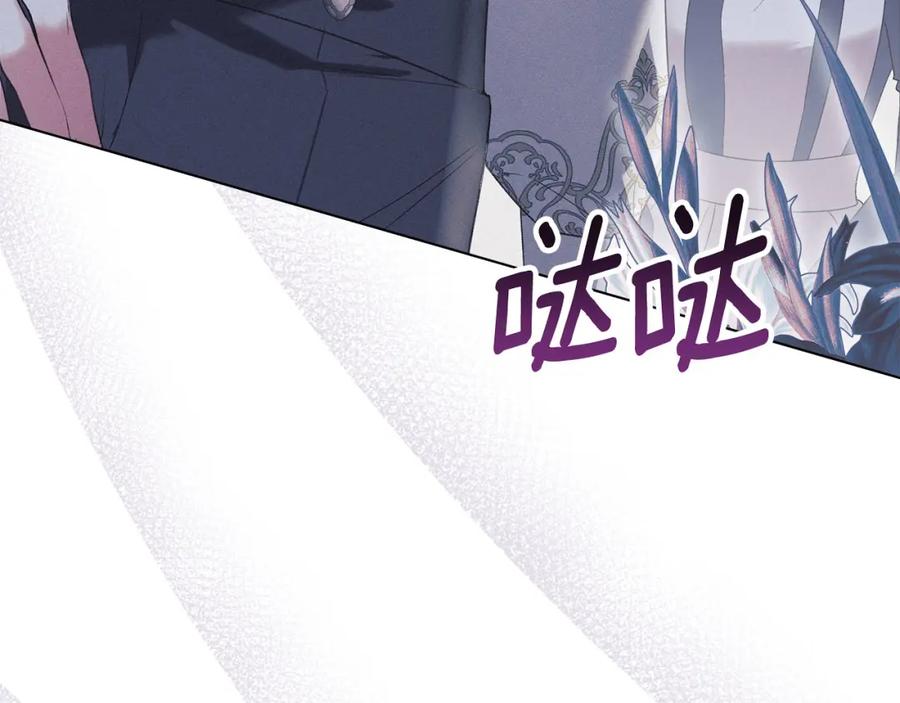 默许侵占 - 第19话 承担责任 - 第184张图