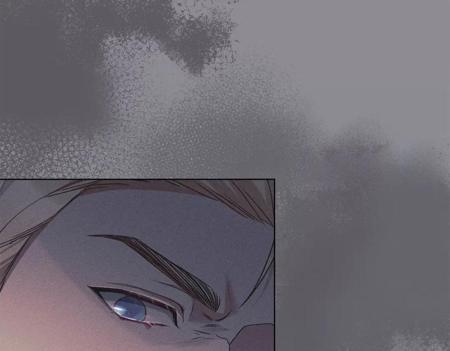 默许侵占 - 第19话 承担责任 - 第115张图