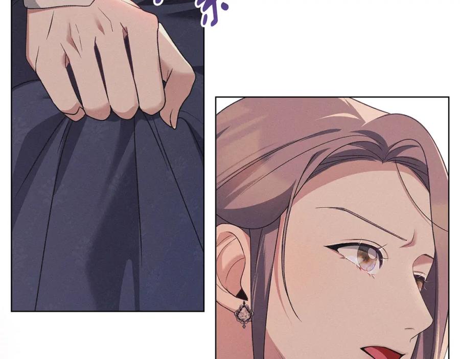 默许侵占 - 第19话 承担责任 - 第138张图