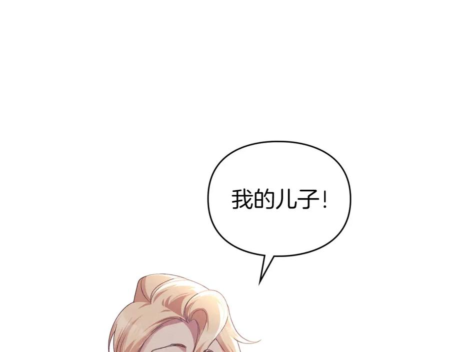 默许侵占 - 第19话 承担责任 - 第6张图