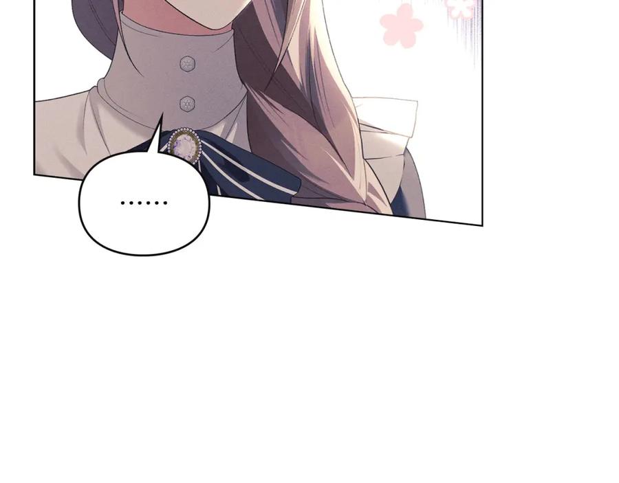 默许侵占 - 第19话 承担责任 - 第15张图