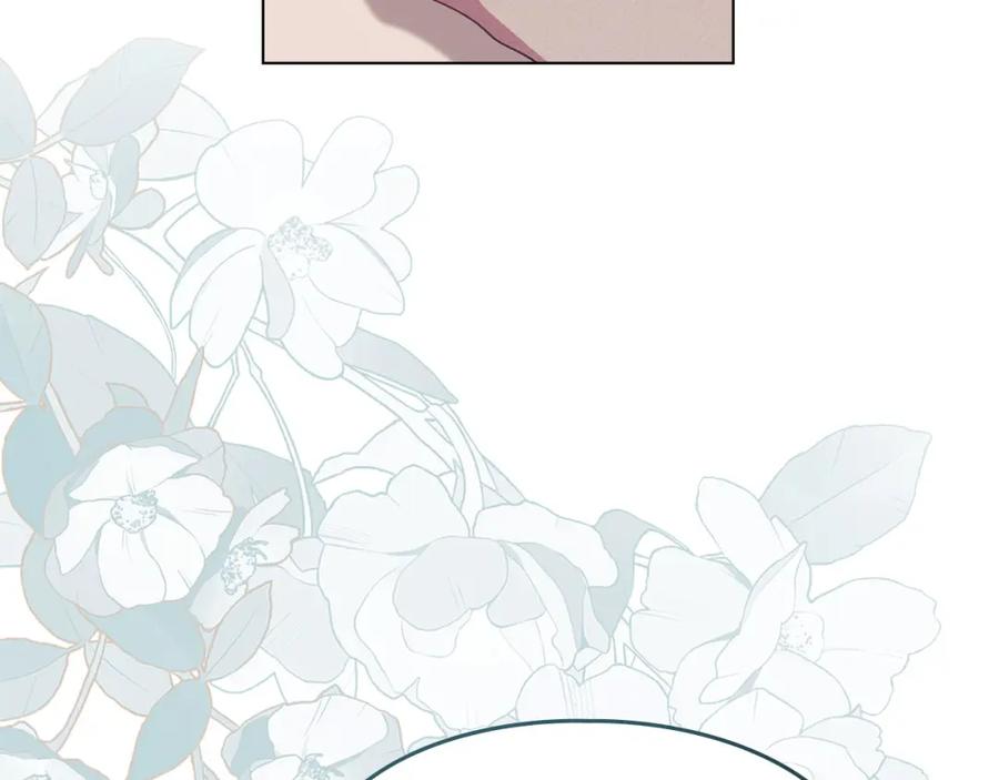 默许侵占 - 第19话 承担责任 - 第78张图