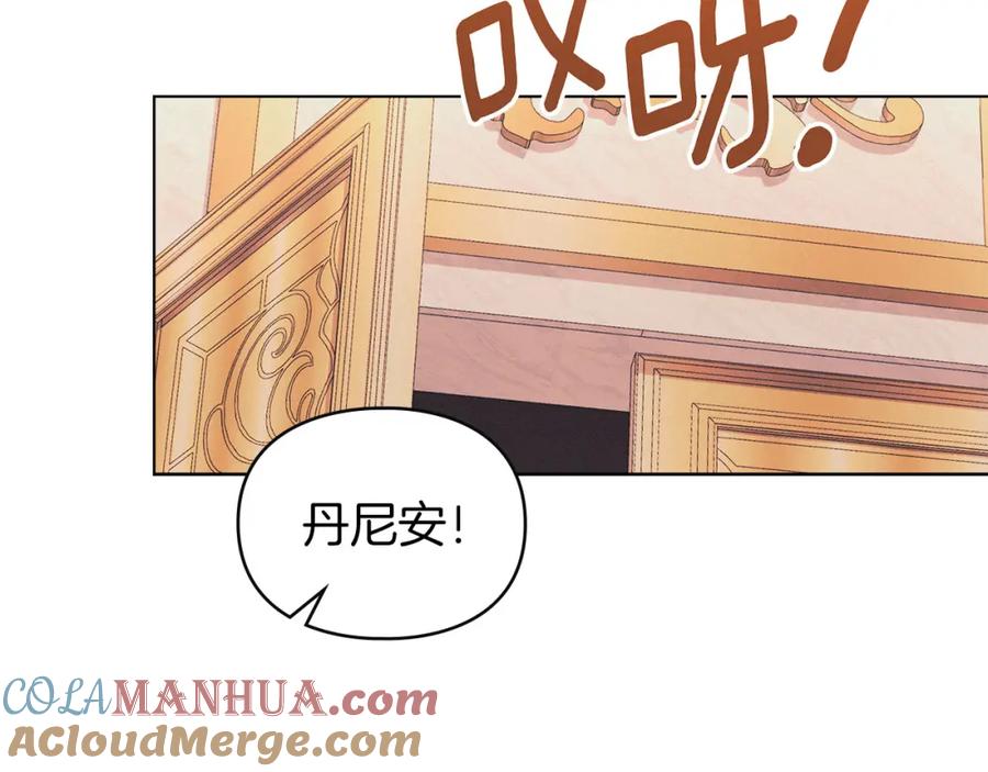 默许侵占 - 第19话 承担责任 - 第5张图