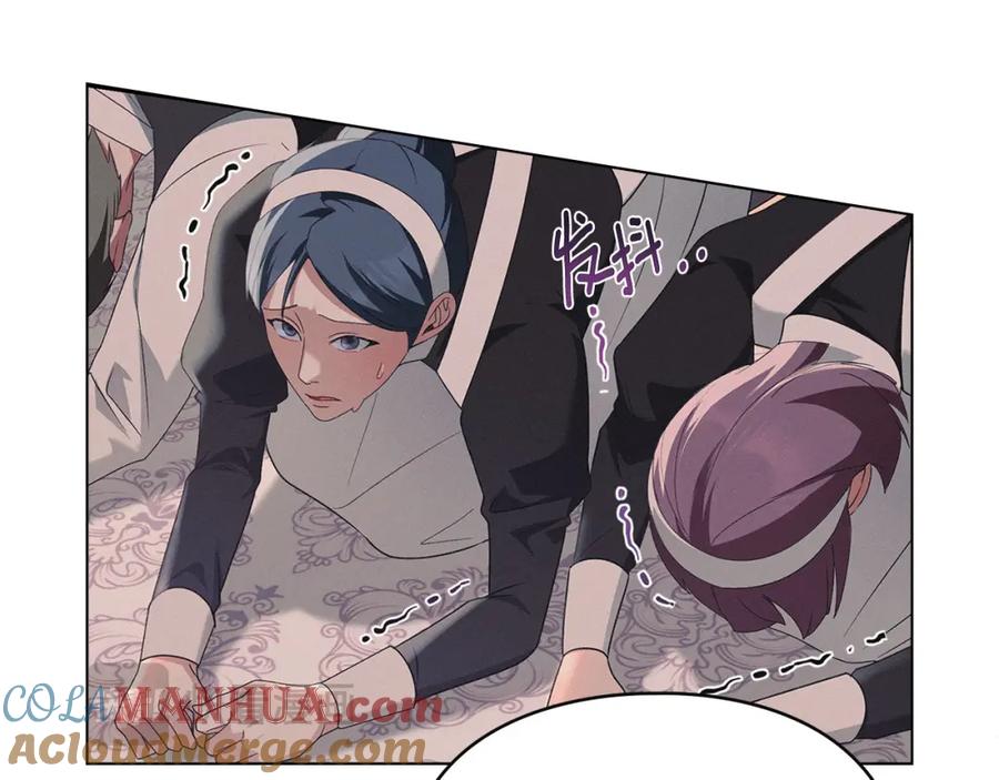 默许侵占 - 第19话 承担责任 - 第129张图