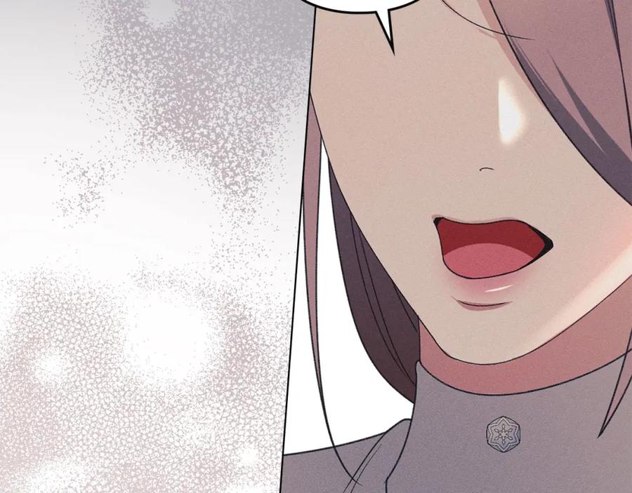 默许侵占 - 第19话 承担责任 - 第118张图