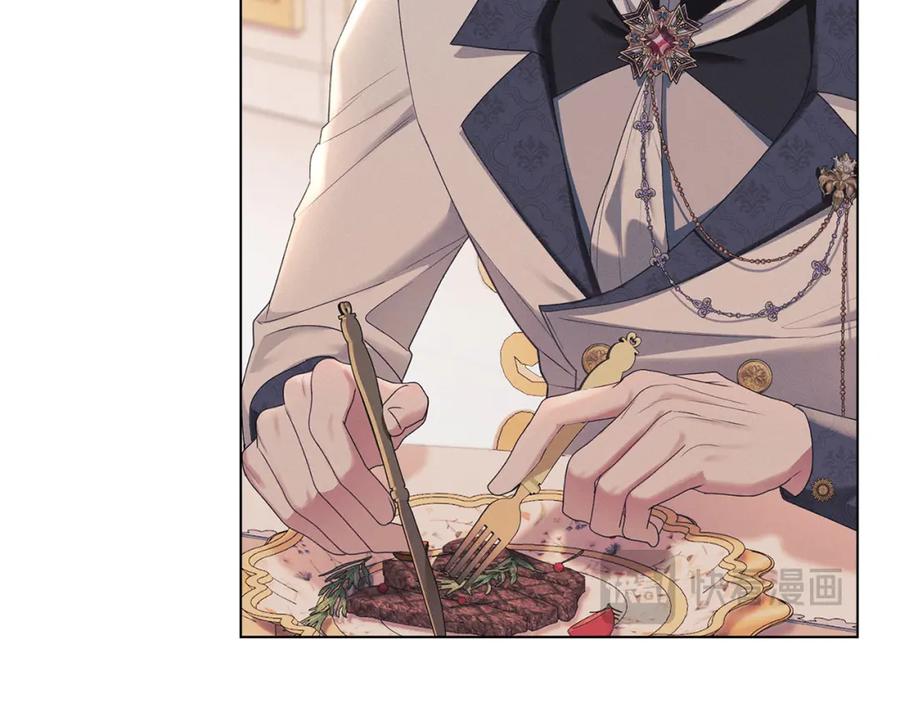 默许侵占 - 第19话 承担责任 - 第50张图