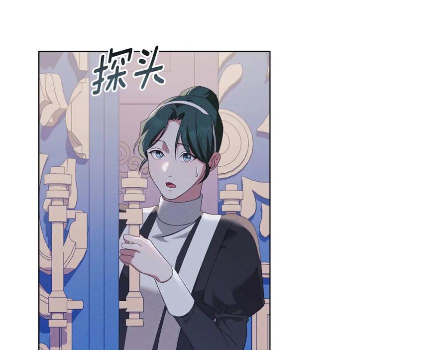 默许侵占 - 第19话 承担责任 - 第174张图