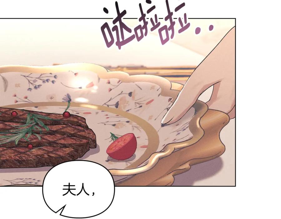 默许侵占 - 第19话 承担责任 - 第42张图