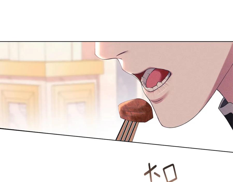 默许侵占 - 第19话 承担责任 - 第52张图