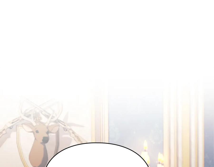 默许侵占 - 第19话 承担责任 - 第43张图