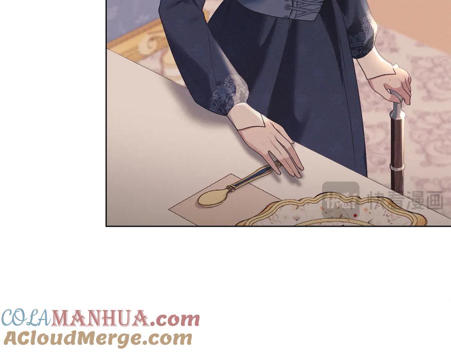 默许侵占 - 第19话 承担责任 - 第29张图