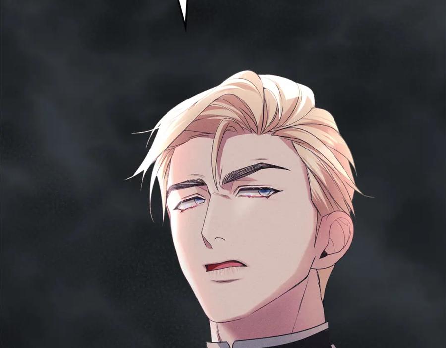 默许侵占 - 第19话 承担责任 - 第96张图