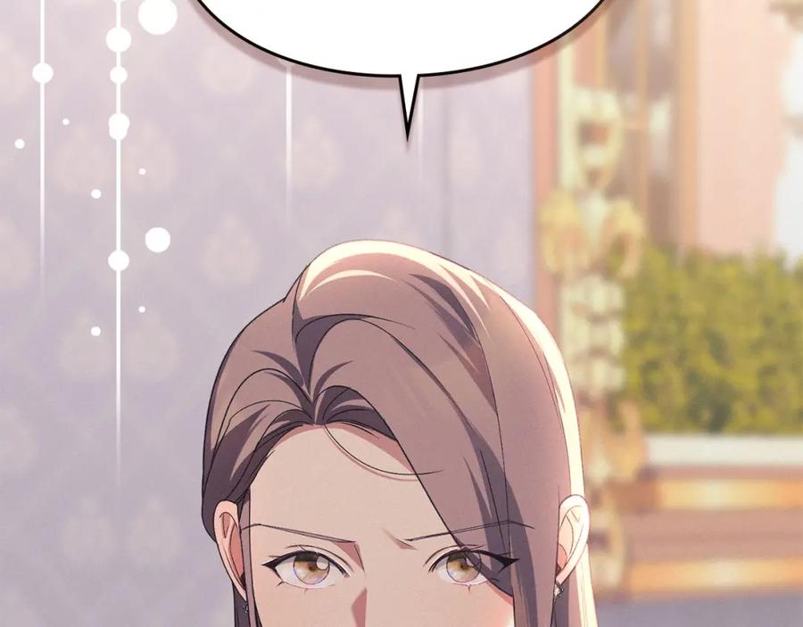 默许侵占 - 第19话 承担责任 - 第122张图