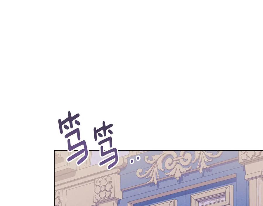 默许侵占 - 第19话 承担责任 - 第172张图