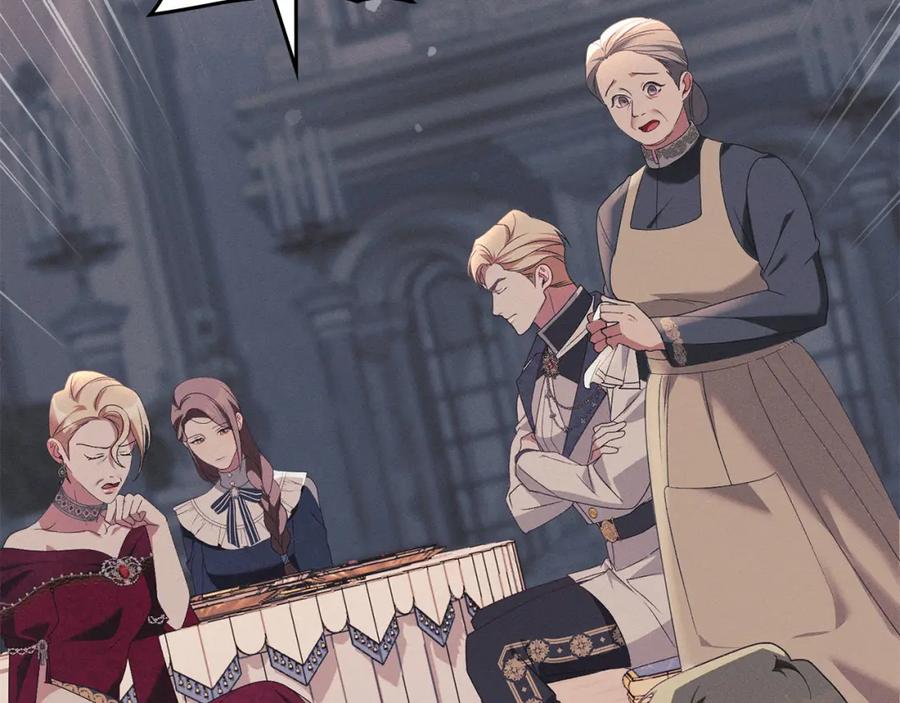 默许侵占 - 第19话 承担责任 - 第111张图