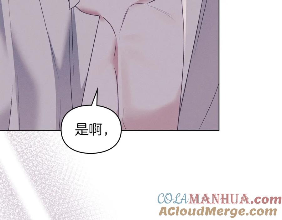 默许侵占 - 第20话 恶魔的忠告 - 第225张图