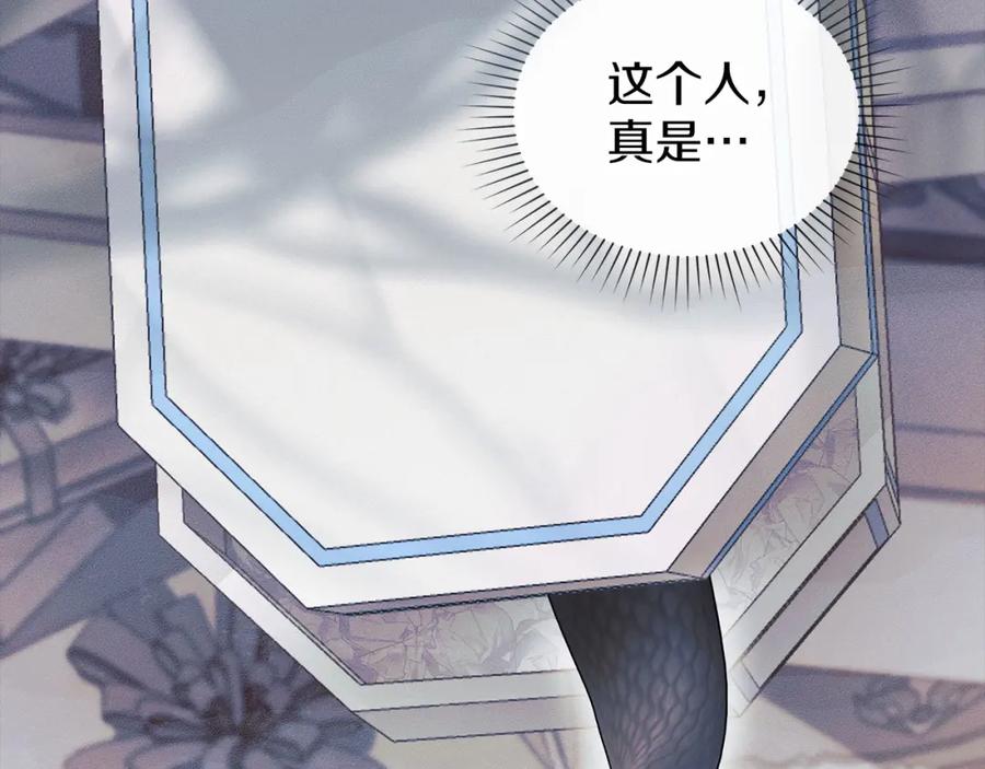 默许侵占 - 第20话 恶魔的忠告 - 第128张图