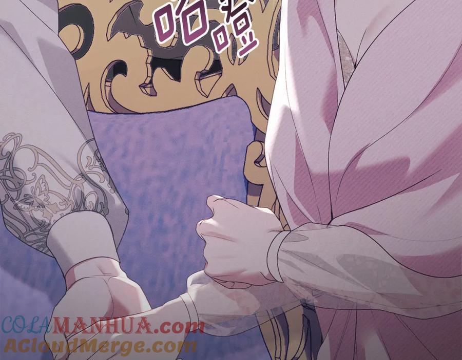 默许侵占 - 第20话 恶魔的忠告 - 第185张图