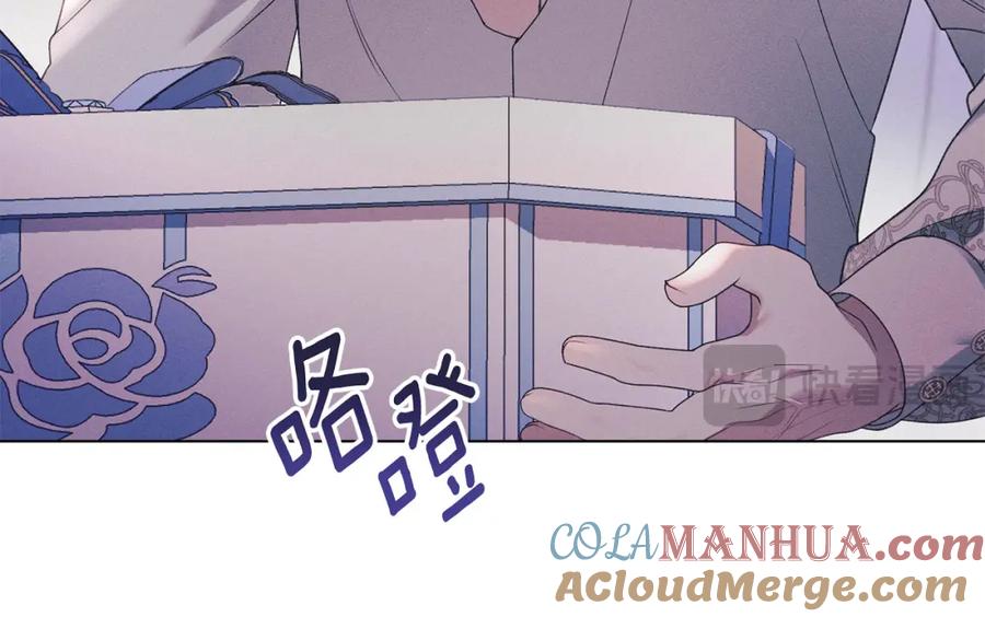 默许侵占 - 第20话 恶魔的忠告 - 第85张图