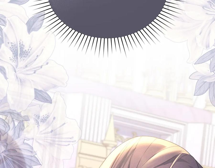 默许侵占 - 第20话 恶魔的忠告 - 第54张图