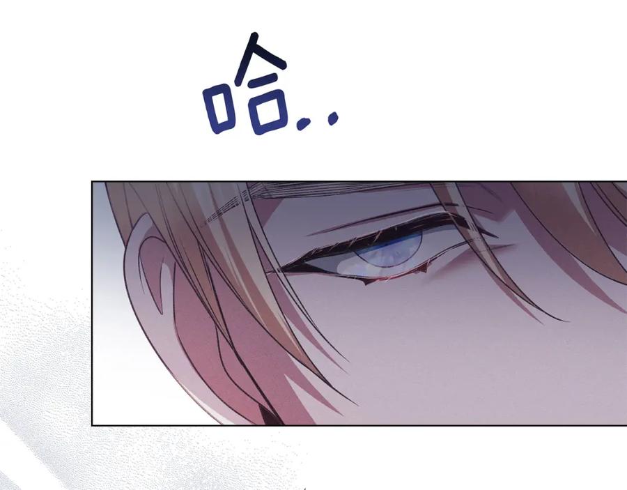 默许侵占 - 第20话 恶魔的忠告 - 第140张图