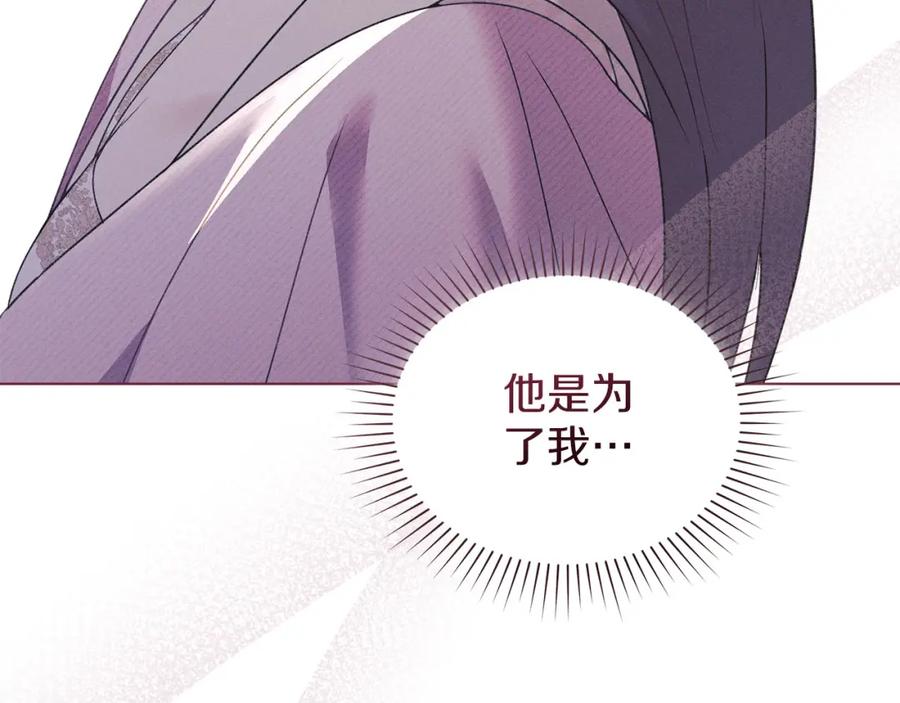 默许侵占 - 第20话 恶魔的忠告 - 第90张图