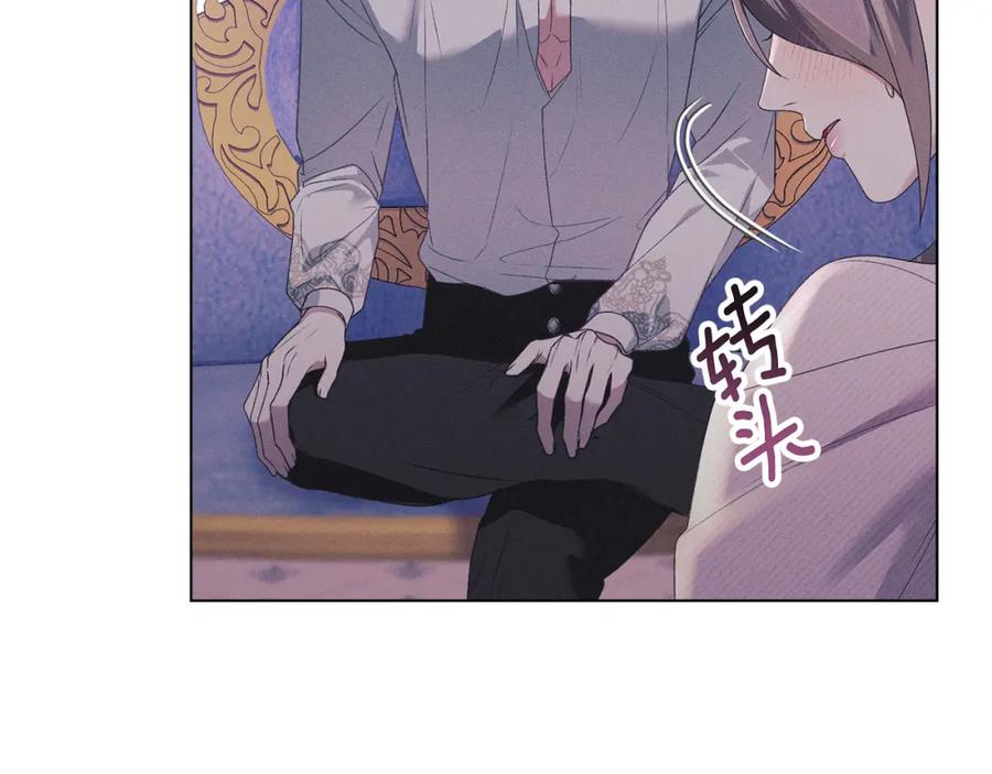 默许侵占 - 第20话 恶魔的忠告 - 第50张图