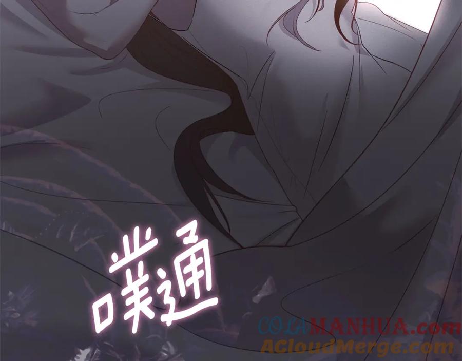 默许侵占 - 第20话 恶魔的忠告 - 第45张图