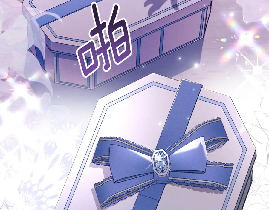 默许侵占 - 第20话 恶魔的忠告 - 第95张图