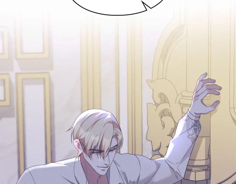 默许侵占 - 第20话 恶魔的忠告 - 第2张图