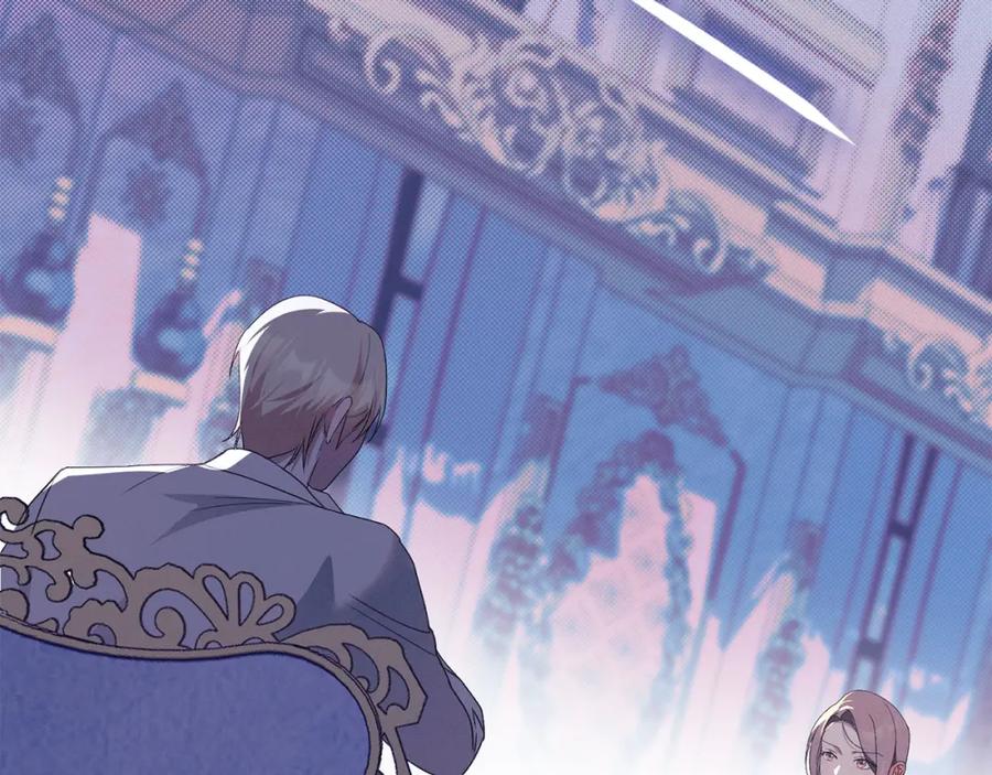 默许侵占 - 第20话 恶魔的忠告 - 第154张图